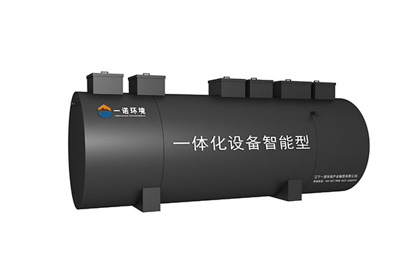 地埋式一體化污水處理設(shè)備產(chǎn)品介紹！