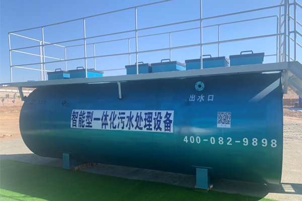 SMART地上式污水處理設(shè)備介紹！