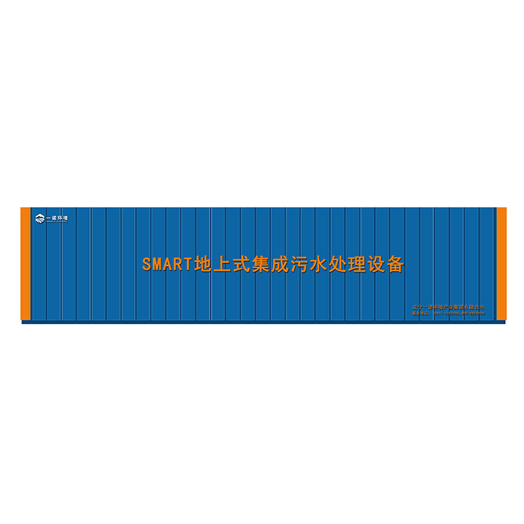 工業(yè)污水量和觀光污水量介紹！