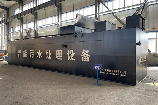 生活污水處理常用的幾種方式是什么？