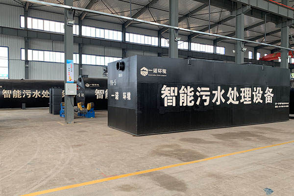 一體化污水處理設(shè)備與其它污水處理方式比有什么優(yōu)點(diǎn)？