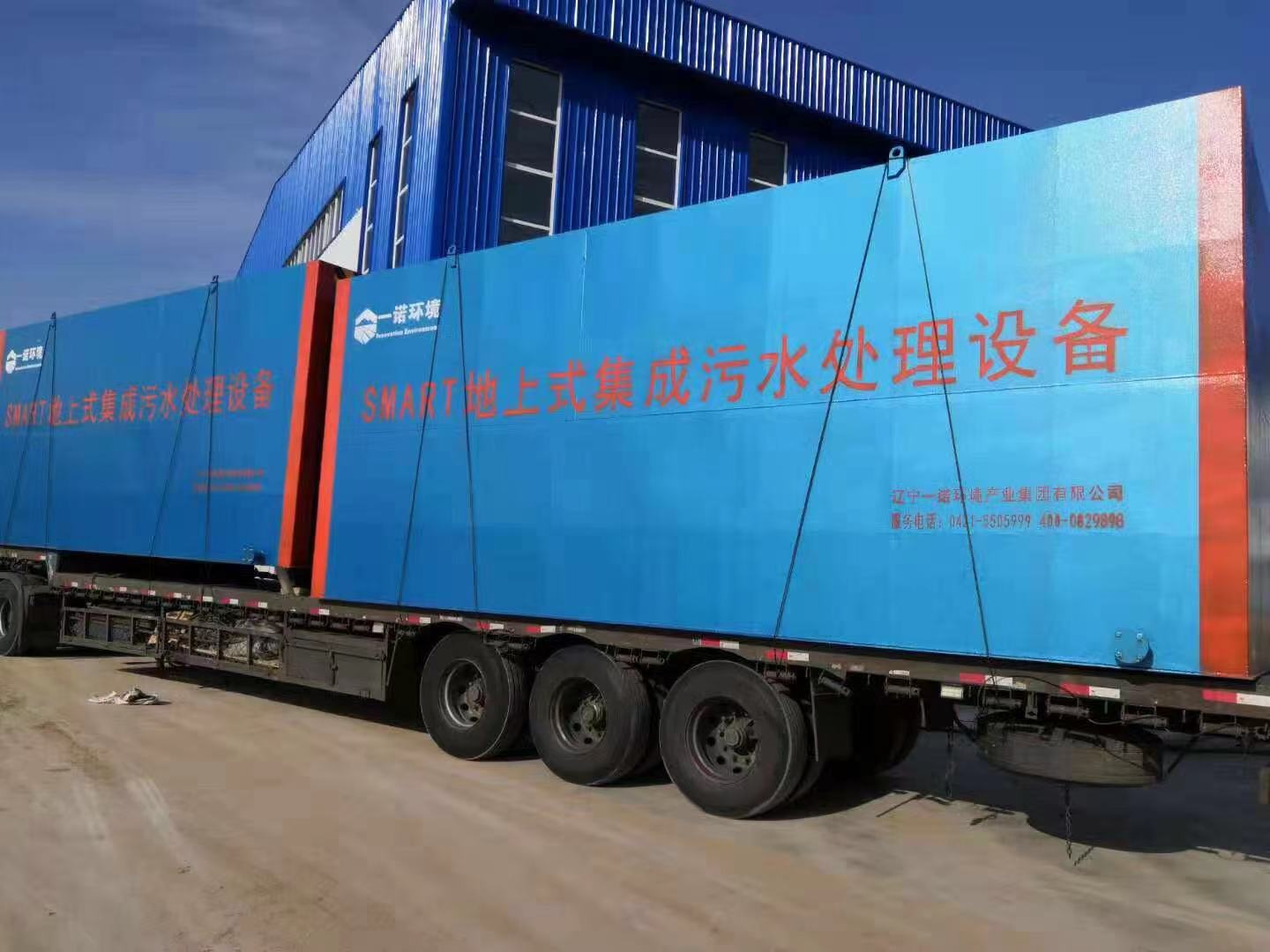 一體化污水處理設備使用規(guī)范：讓&ldquo;小設備&rdquo;發(fā)揮&ldquo;大效能&rdquo;